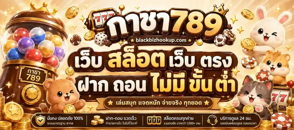 สล็อต หมุน วง ล้อฟรี แล้ว ได้เงิน