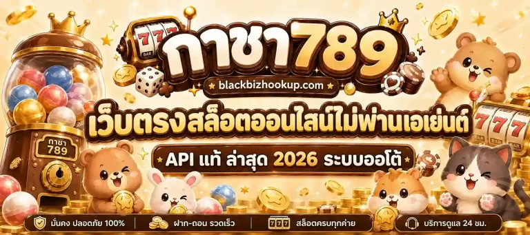 Gacha789